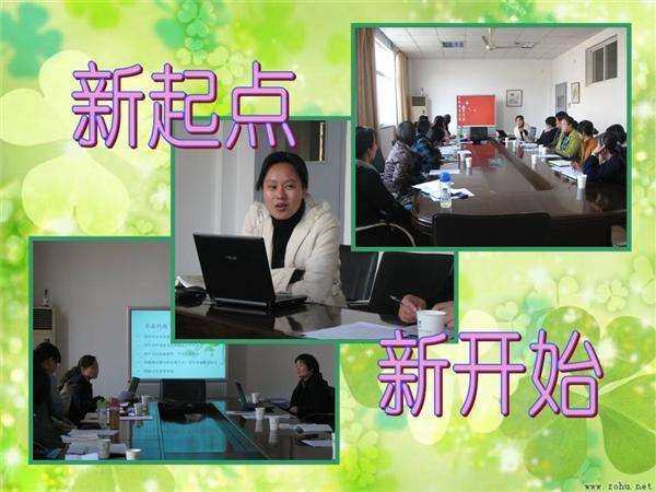 新起点教育加盟