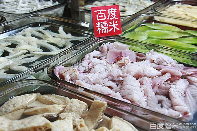 香满缘