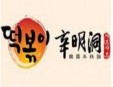 辛明洞年糕火锅加盟