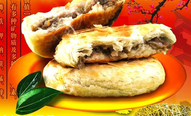 袁师傅小吃加盟
