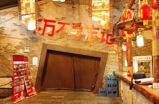 红色经典主题餐厅