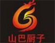 山巴厨子川菜加盟