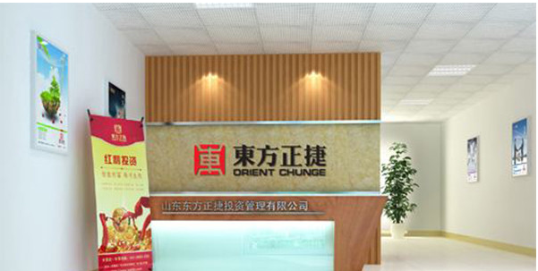 东方正捷加盟费是多少