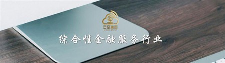 云至外汇加盟