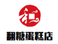 翻糖蛋糕店加盟