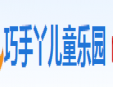 百变巧手儿童乐园加盟