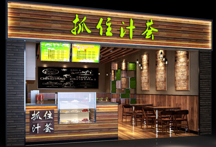 抓住汁荟饮品加盟