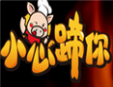 小心蹄你猪蹄加盟