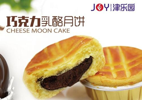 津乐园蛋糕店