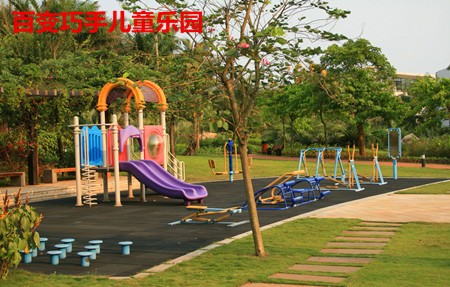 百变巧手儿童乐园