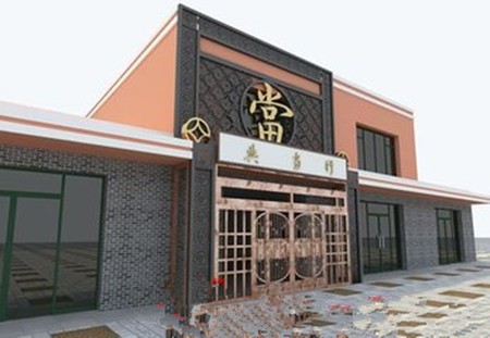 友邦典当加盟