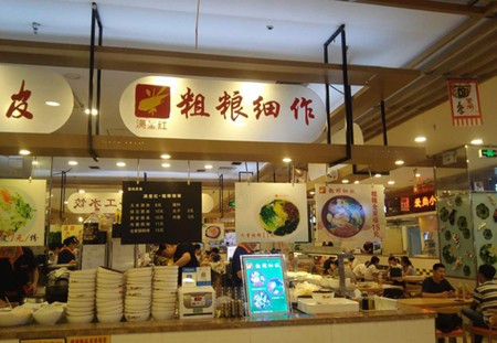 黑土地粗粮细做加盟