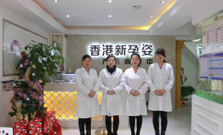 新孕姿产后恢复