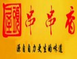 屋头串串加盟