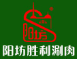 阳坊胜利火锅加盟