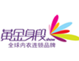 黄金身段内衣加盟
