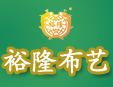 裕隆布艺加盟