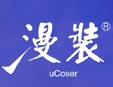 uCoser动漫服装加盟