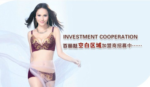 百丽挺