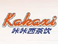 咔咔西饮品加盟