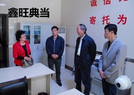 鑫旺典当加盟