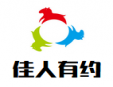 佳人有约加盟