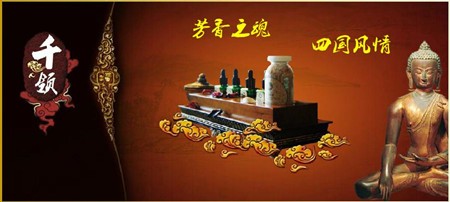 千领国际spa加盟