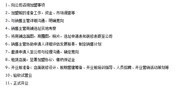 华锋制锁 华锋制锁