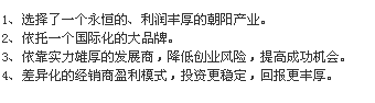 澳优奶粉