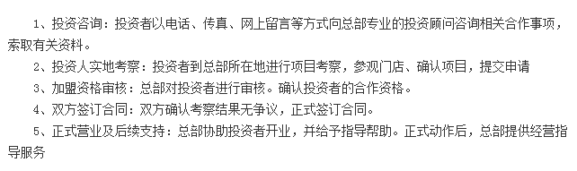白果王养生坊 白果王养生坊