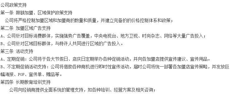 华鹤实木门 华鹤实木门