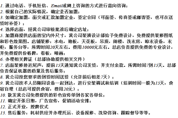 亮丽