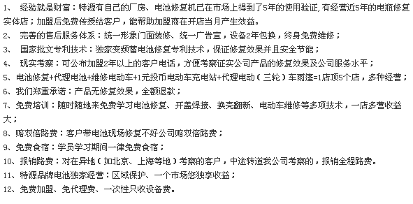 特源 特源