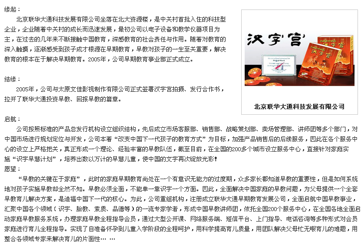 萌动 萌动