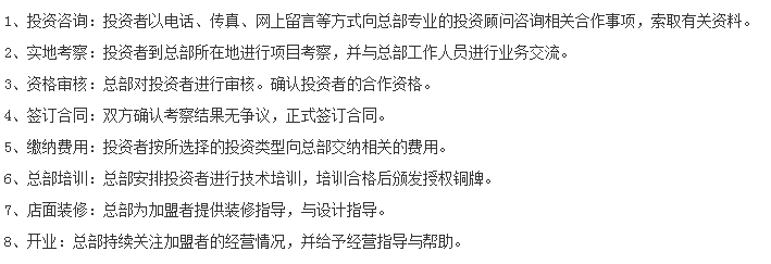 蓝丝带产后妈妈恢复中心加盟 蓝丝带产后妈妈恢复中心