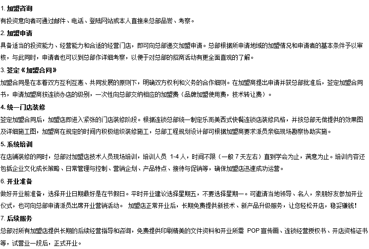 贝发文具 贝发文具