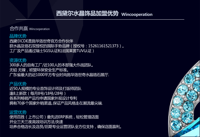 西黛尔 西黛尔