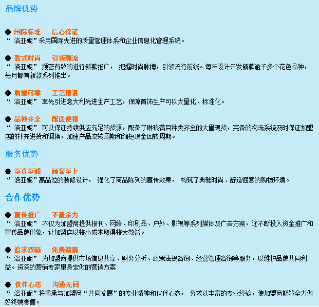 洛亚妮 洛亚妮