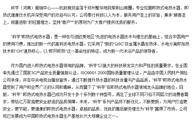 科苓 科苓