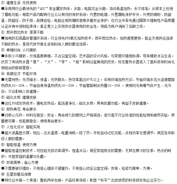 科苓 科苓
