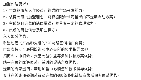 御女坊 御女坊