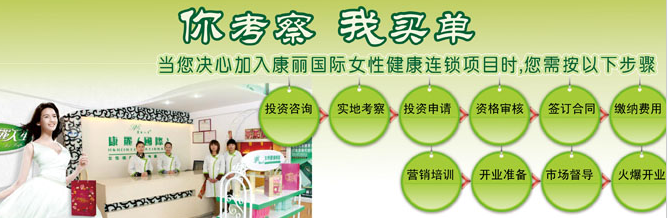 康丽人生 康丽人生