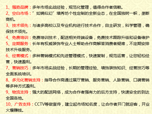 如锦似幻 如锦似幻
