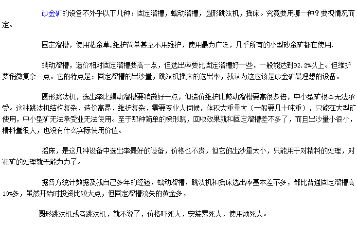 地毯 地毯