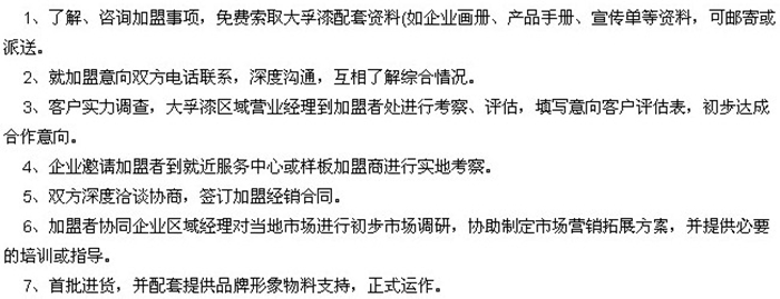 大孚漆 大孚漆