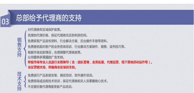 广州科浦睿 广州科浦睿