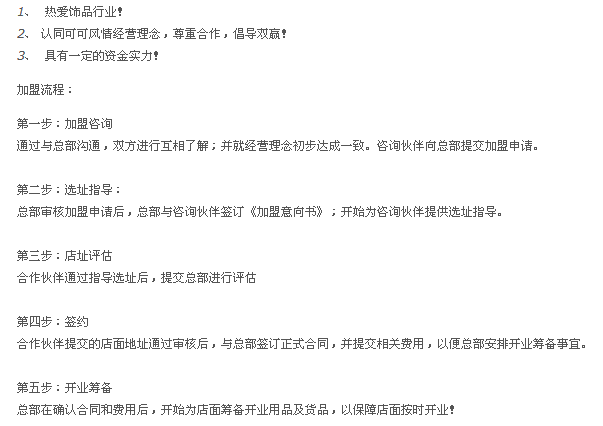 可可风情银饰 可可风情银饰