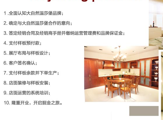 大自然温莎堡 大自然温莎堡