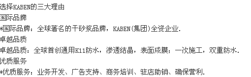卡宾防水 卡宾防水