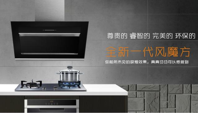 樱意电器 樱意电器